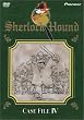 Sherlock Hound - Case File 4
