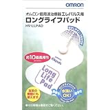OMRON 低周波治療器 エレパルス用 ロングライフパッド HV-LLPAD