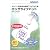 OMRON 低周波治療器 エレパルス用 ロングライフパッド HV-LLPAD