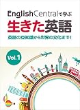 EnglishCentral�ǳؤ��������Ѹ� �Ѹ��Ʀ�μ�����������ʸ���ޤǡ� Vol.1