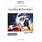 BACK TO THE FUTURE maniax