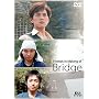 Bridge ���C�L���O [DVD]