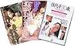 999アダルト3枚パック007 人妻SP vol.01 【DVD】GHP-007