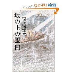 ��̏�̉_�q4�r (���t����)