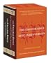 English Bible King James Version, The