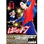 �͂邩17 (Volume11) (���[�j���OKC (1516))