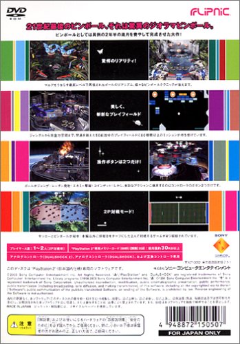 �t���b�v�j�b�N�C���[�W