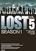 LOST SEASON1〈VOL.5〉 (竹書房文庫)