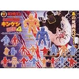 ガシャポン キン肉マン 29周年記念 キンケシ復刻版4 ～超人オリンピック&悪魔超人編～ 全30種(60体)セットイメージ