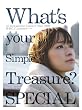 WHAT'S YOUR SIMPLE TREASURE?-AI KAWASHIMA CONCERT TOUR 2009- [DVD]