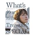 WHAT'S YOUR SIMPLE TREASURE?-AI KAWASHIMA CONCERT TOUR 2009- [DVD]