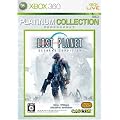 ���X�g�v���l�b�g �G�N�X�g���[�� �R���f�B�V���� Xbox 360 �v���`�i�R���N�V����