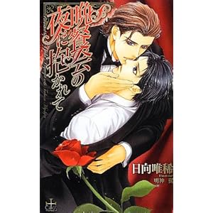 �ӎ`��̖�ɕ������ (�N���X�m�x���X)