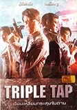 Triple Tap (2010) Chinese Action Thriller [Eng Subs]