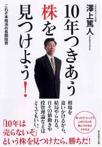 10ǯ�Ĥ��������򸫤Ĥ��褦!