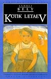 Kotik Letaev (European Classics)