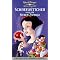 Die besten Disney Filme aller Zeiten. Teil 1 von 1937 - 1995