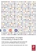 DER VOLKSPRACTITIONER - Grundausbildung im Modell von NLP (17 DVDs / 4 CDs)