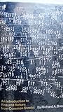 An introduction to risk and return from common stocks