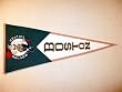 Boston Celtics - NBA Basketball Classic (Pennants)