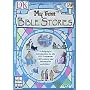 DK My First Bible Stories