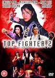 Top Fighter 2 [DVD]