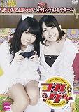 つれゲー Vol.10 竹達彩奈&巽悠衣子×サイレントヒル4 THE ROOM [DVD]