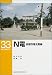 N電―京都市電北野線 (RM LIBRARY (33))