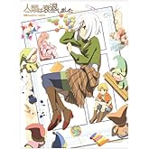 Ͽषޤ 󤿤Ρ֤ (渶&߷ڽб/&AURAܥ٥ϥ) [Blu-ray]