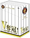 V奪還!~2005年阪神タイガース全記録~ [DVD]