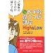 �ޥ� ������������¹ֺ�High&Low