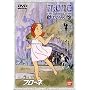 �ӂ����ȓ��̃t���[�l(8) [DVD]