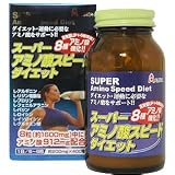 商品の詳細