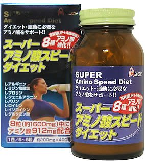 スーパーアミノ酸スピードダイエットト 400粒