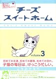 �`�[�Y�X�C�[�g�z�[���i3�j����� (�v���~�A��KC)