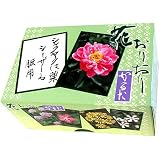 花おりおりかるた