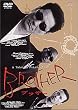 BROTHER [DVD]