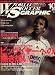 WORLD SOCCER GRAPHIC (���ɥ��å�������ե��å�) 2006ǯ 10��� [����] 