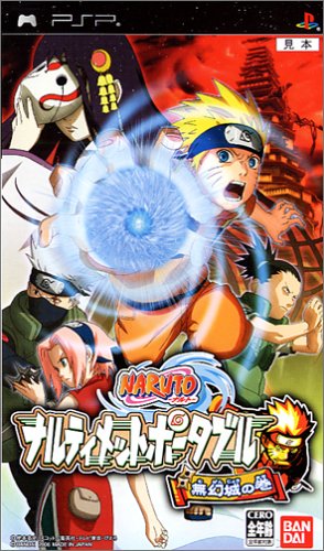 NARUTO-ナルト- ナルティメットポータブル 無幻城の巻