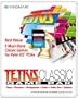 Handmark Tetris Classic Game Pak