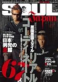 SOUL Japan 2009年Vol.2