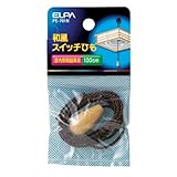 ELPA 和風スイッチひも PE-701H 【まとめ買い10セット】