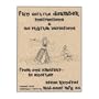 Fun with the Doumbek Book