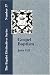 Gospel Baptism: A Collection of Sermons & Tracts on Baptism, etc. by John Gill