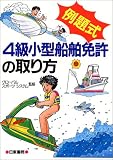 ��莮 4�����^�D���Ƌ��̎���/