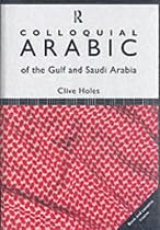 Colloquial Arabic of the Gulf and Saudi Arabia: A Complete Language Course (PB + Cass)