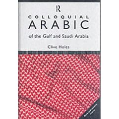 Colloquial Arabic of the Gulf and Saudi Arabia: A Complete Language Course (PB + Cass)