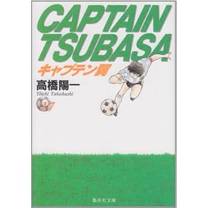 �L���v�e���� (17) (�W�p�Е��Ɂ\�R�~�b�N��)