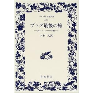 �u�b�_�Ō�̗��\��p���j�b�o�[�i�o (���C�h�Ŋ�g����)