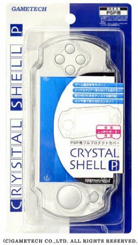 PlayStation Portable専用 クリスタルシェルP